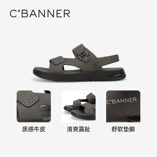 千百度男鞋休闲凉鞋夏季增高沙滩度假海边真皮两穿凉拖鞋A24312609 商品图3