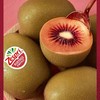 佳沛RUBYRED「宝石红奇异果」小果 1盒4粒 约380~400g 商品缩略图3