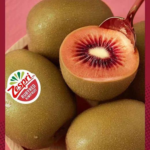 佳沛RUBYRED「宝石红奇异果」小果 1盒4粒 约380~400g 商品图3
