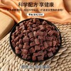 瓜洲牧【新旧包装随机】蛋黄牛肉粒幼犬小型犬泰迪金毛训狗训练奖励冻干牛肉粒250克/袋 商品缩略图4
