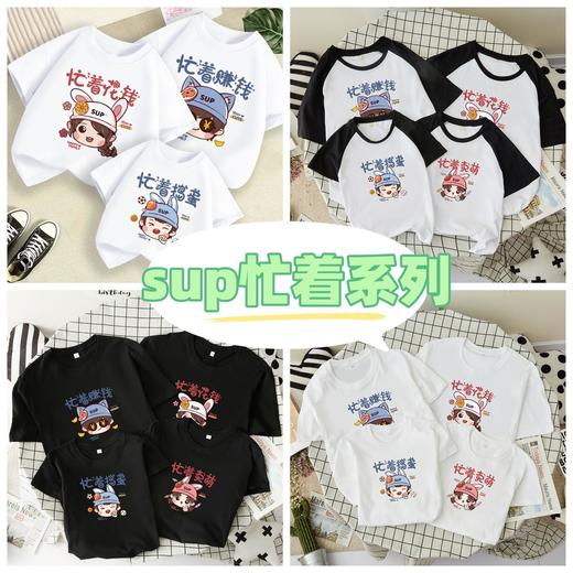 亲子装夏款纯棉短袖一家三口四口2024新款夏季母子母女全家装t恤 商品图7