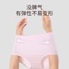 洁丽雅3条装高腰纯棉女士内裤收腹提臀高弹亲肤纯棉内裆内裤女 商品缩略图1