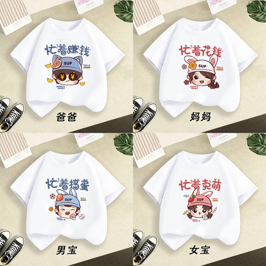 亲子装夏款纯棉短袖一家三口四口2024新款夏季母子母女全家装t恤 商品图3