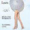 【清完下架】laseta兰妲魔粒·空调恒温任意剪连裤袜  夏季薄款肤色丝袜（4-401） 商品缩略图1