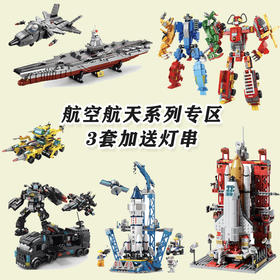 【69.9元任选3套 加赠灯串*1】乐乐兄弟清仓 拼插街景积木 兼容乐高 每套500粒左右 捡漏款不计成本！