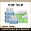宝宝树孺期保湿柔纸巾40抽*5包/25包/30包/50包量贩装（绿色 抹茶系列） 商品缩略图1