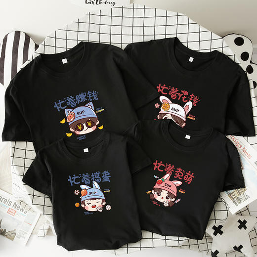 亲子装夏款纯棉短袖一家三口四口2024新款夏季母子母女全家装t恤 商品图13