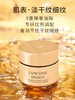 兰蔻菁纯眼霜5ml 商品缩略图3