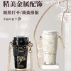 A-GERM-23AW-B77格沵米 山茶花闪耀保温杯500ml 商品缩略图1