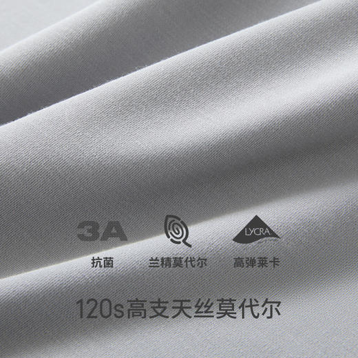Threegun三枪【匠心系列-120支木代尔】无痕圆领男士打底背心-30923A021 商品图8