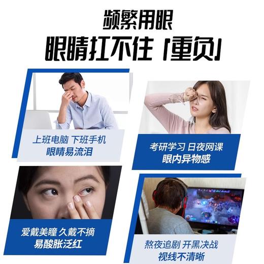 【专属链接】挪威原装进口Aurora樾橘蓝莓叶黄素护眼软胶囊60粒*2 （送两盒30粒正装）到手四盒 商品图1