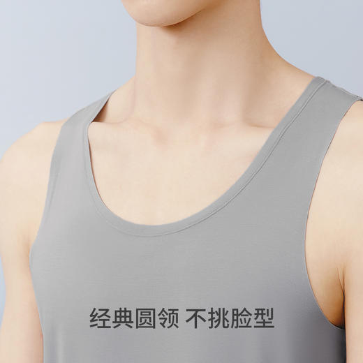 Threegun三枪【匠心系列-120支木代尔】无痕圆领男士打底背心-30923A021 商品图6