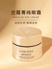 兰蔻菁纯眼霜5ml 商品缩略图4