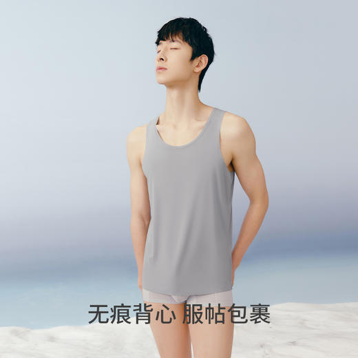 Threegun三枪【匠心系列-120支木代尔】无痕圆领男士打底背心-30923A021 商品图4