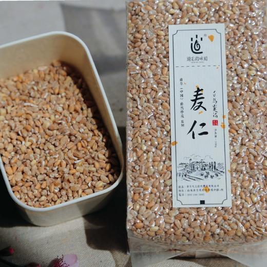 【2025新粮】麦仁 500g 商品图3