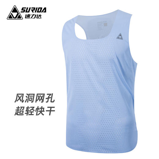 速力达简纯马拉松专业跑步风洞背心男款排汗速干透气夏季户外运动 商品图0