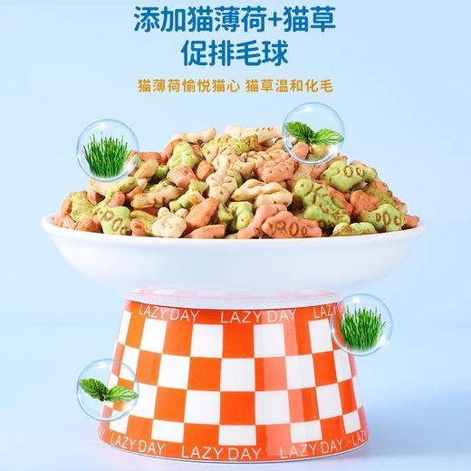 瓜洲牧猫咪零食猫薄荷味小鱼饼干130克幼猫猫草猫草粒洁齿磨牙营养增肥猫饼干 商品图1