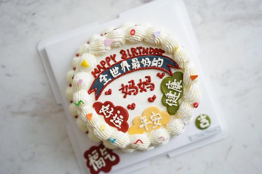 手绘奶油蛋糕 | 鲜果原味奶油 - 全世界最好的妈妈福气款 商品图2