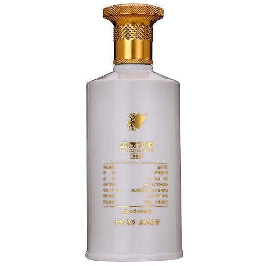 53度金质习酒（四代）500ml 单瓶 商品图3