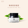 植想说 高保湿橙花修护水霜 50g/瓶 商品缩略图2