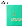 2026新茶春茶尝鲜龙王垭 龙峰茶·云上 140g*2条/提 商品缩略图2