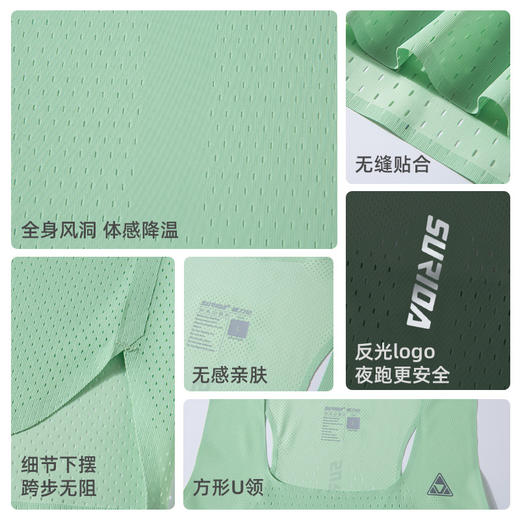 速力达简纯马拉松专业跑步风洞背心男款排汗速干透气夏季户外运动 商品图3