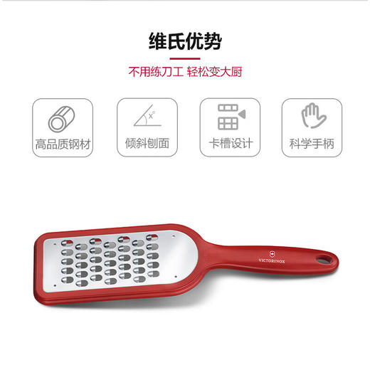 维氏不锈钢厨房神器家用刨丝器切丝器 商品图6