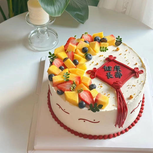 健康长寿 商品图0