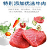瓜洲牧专用营养全价冻干狗粮零食泰迪比熊柯基狗粮5斤装 商品缩略图1