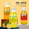 【限时特惠15元3瓶】YOUC1000橙子/柠檬/苹果碳酸饮料140ml 天然果汁加入苏打水调制而成 024574/024575/020681 商品缩略图1