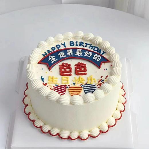 最好的爸爸 商品图0