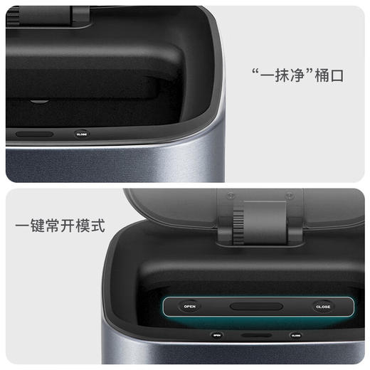 优百纳智能感应垃圾桶充电式不锈钢家用铂睿系列感应卫生桶-12L(锂电池） 商品图7