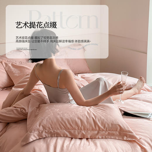 【品牌直发】加倍生活 全棉60s大提花四件套 AB双版 高密轻奢 流金岁月 品质生活 商品图2