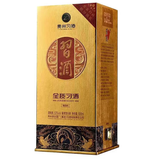53度金质习酒（四代）500ml 单瓶 商品图7