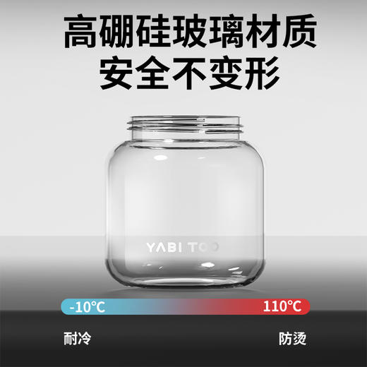 A-YBT-092/093/095 野比兔 雪茶 高硼硅玻璃杯760ML 商品图4