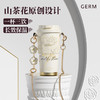 A-GERM-23AW-B77格沵米 山茶花闪耀保温杯500ml 商品缩略图5