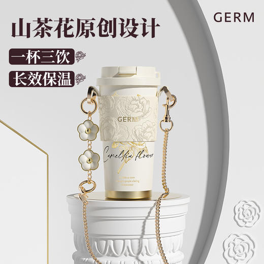 A-GERM-23AW-B77格沵米 山茶花闪耀保温杯500ml 商品图5