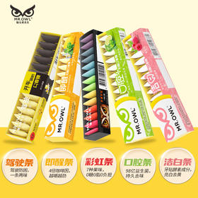 猫头鹰先生随身条系列口香糖外脆里软呵护口腔 驾驶条/彩虹条/洁白条/畅饮条 064097/060119/064530/064529