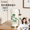 A-GERM-23AW-B76格米-四叶草闪耀保温杯500ml 商品缩略图2