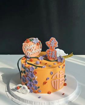 【翻糖定制】幸福梅满