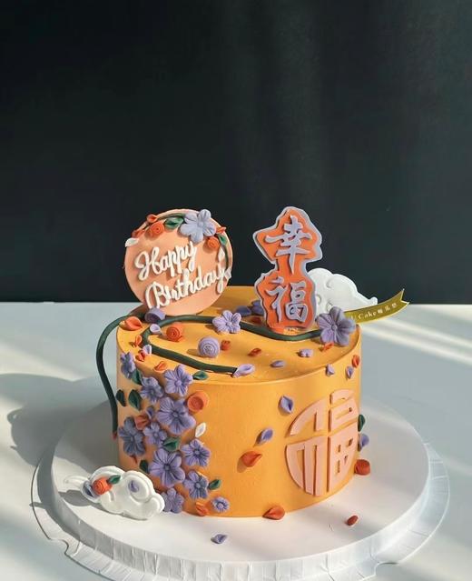 【翻糖定制】幸福梅满 商品图0