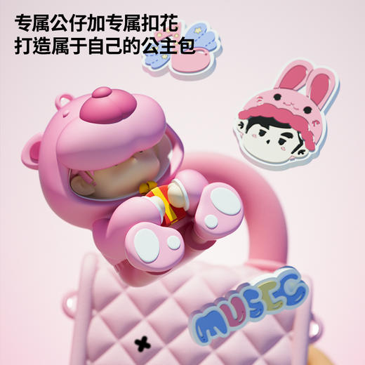 G-KL-J118 科物酷 周同学多巴胺穿搭包粉色 商品图5