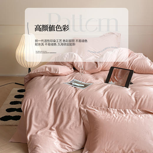 【品牌直发】加倍生活 全棉60s大提花四件套 AB双版 高密轻奢 流金岁月 品质生活 商品图1
