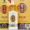 53度金质习酒（四代）500ml 单瓶 商品缩略图5