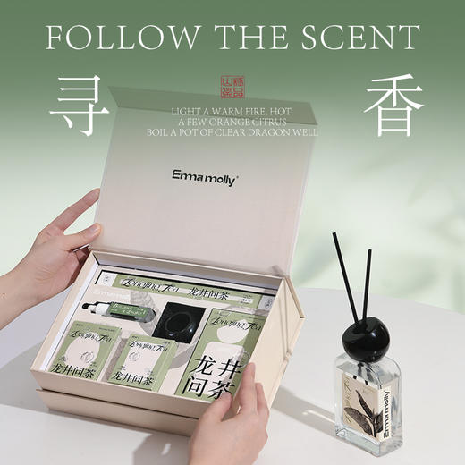 艾玛莫莉香薰系列 商品图1