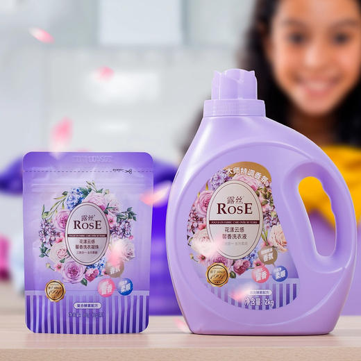 「超值特惠22件，到手24斤洗衣液+100颗香氛凝珠」源自瑞士 露丝花漾云感馨香洗衣液/洗衣凝珠 大师特调沙龙香芬 世界500强公司出品 植物配方洗护一体 深层去污 持久留香72小时 商品图5
