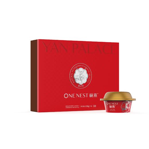 158g碗燕·尊享无糖款（6碗装） 商品图5