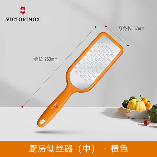 维氏不锈钢厨房神器家用刨丝器切丝器 商品图1