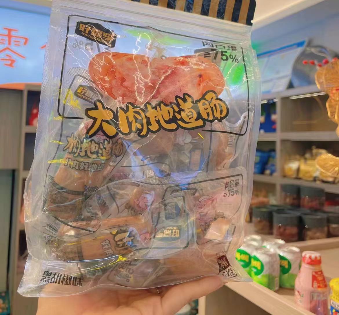 大肉地道肠 开袋即食