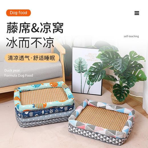 【宠物凉席窝】夏季亚麻高温避暑狗窝藤编垫方形凉窝四季通用 商品图0